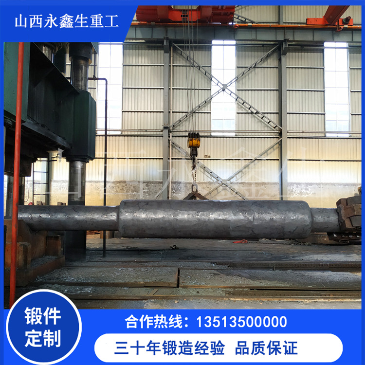 锻造42CRMO主轴锻件