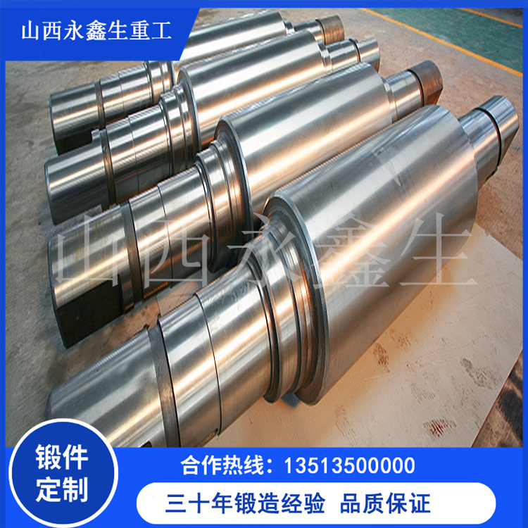 锻造35CRMO主轴锻件