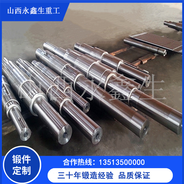 锻造中间短轴锻件