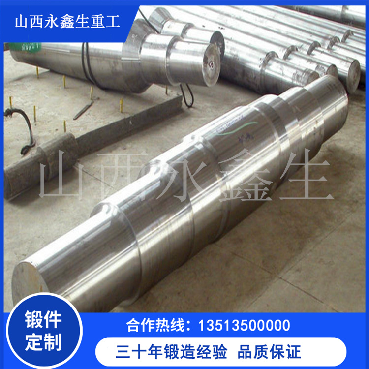 船用锻件 船用锻件