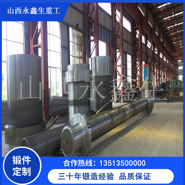 船用锻件 船用锻件