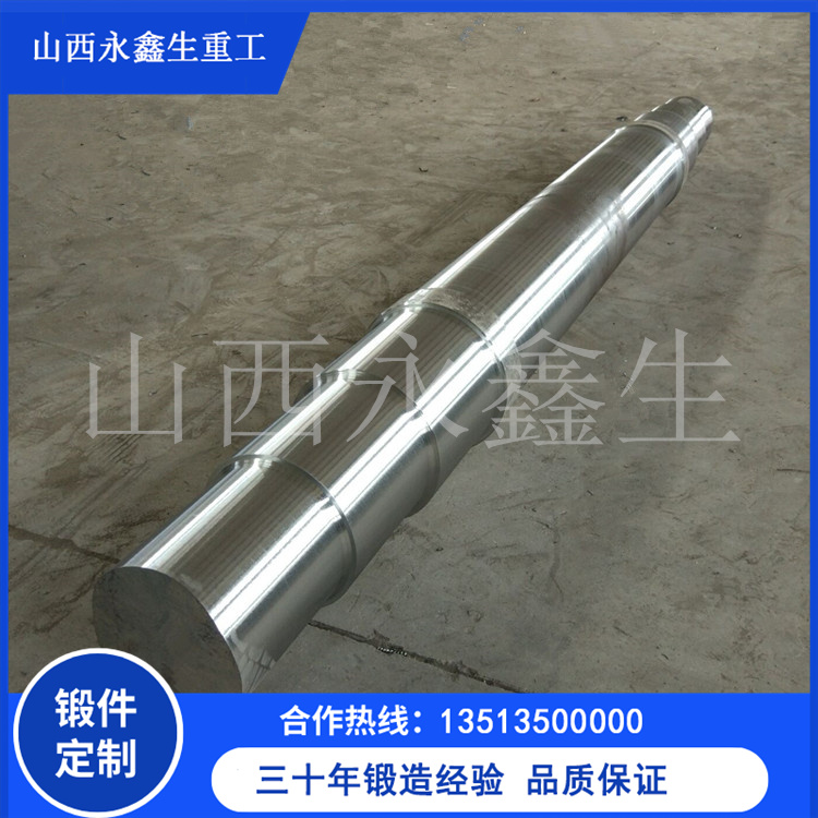 船用锻件 船用锻件