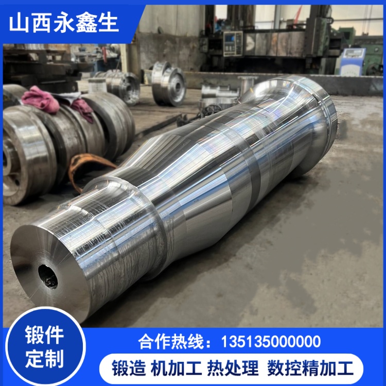 输入轴锻件 输入轴锻件