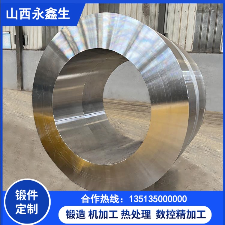 合金筒锻件