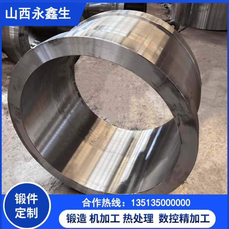 大口径筒类锻件