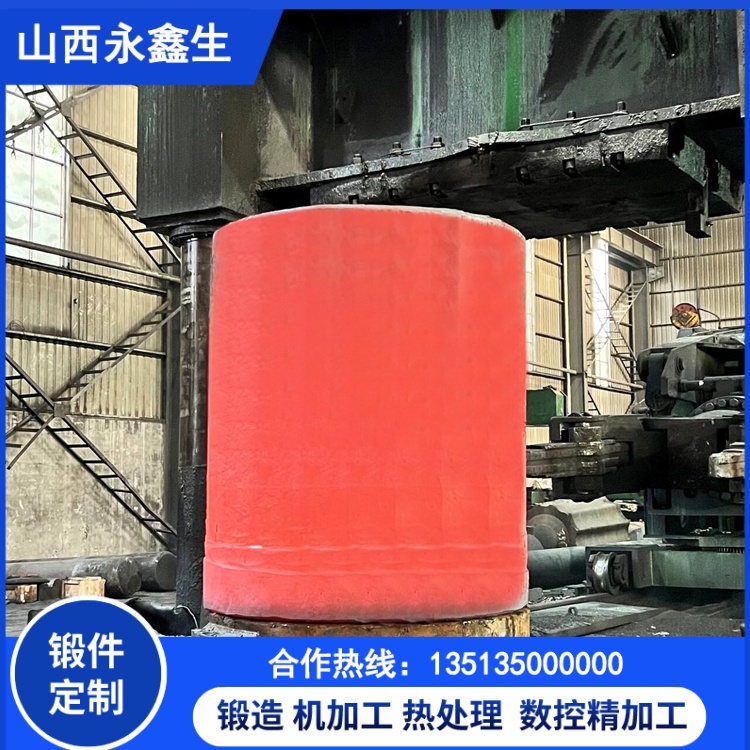 大型厚壁筒锻件