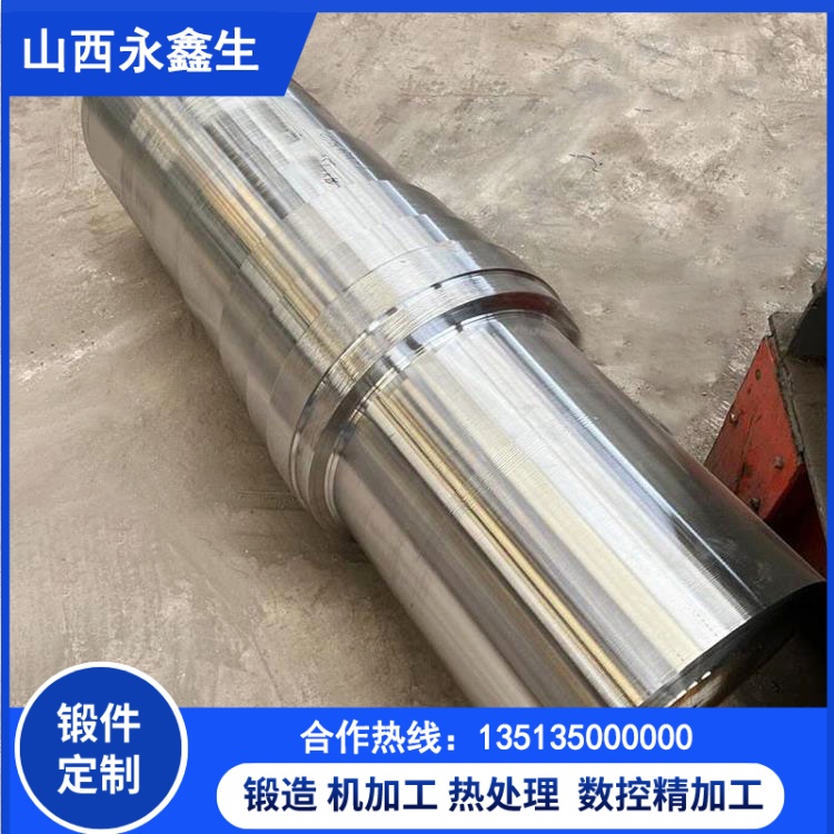 轴类锻件