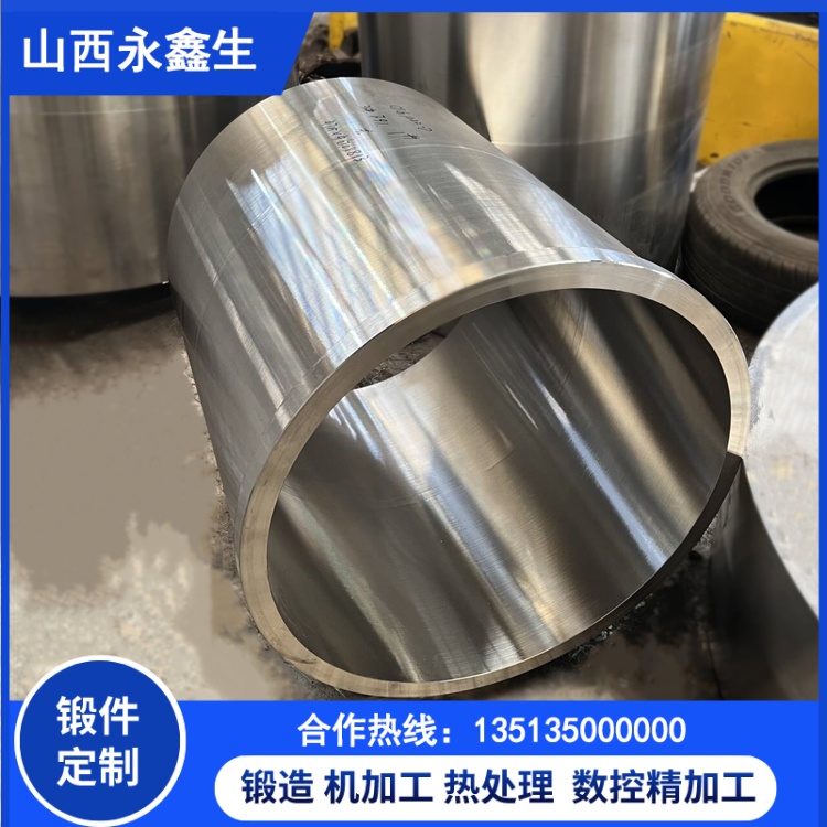 锻件 锻件