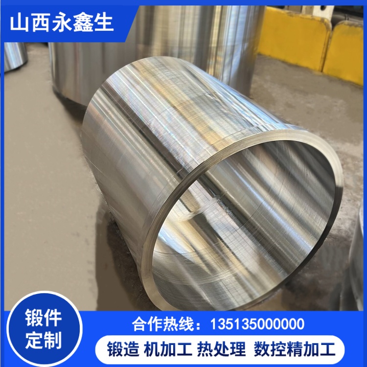 锻件